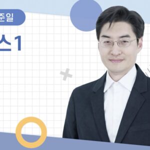[최준일] 체스1