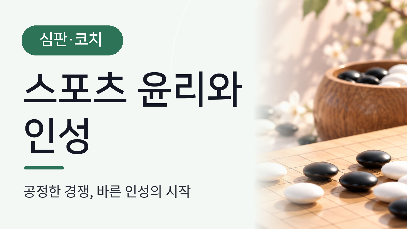 5604